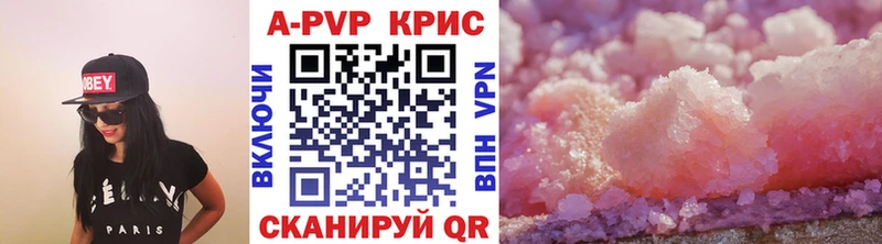 Виды наркоты Мариинск Бошки Шишки  Мефедрон  мега ссылка  ГАШИШ  А ПВП 