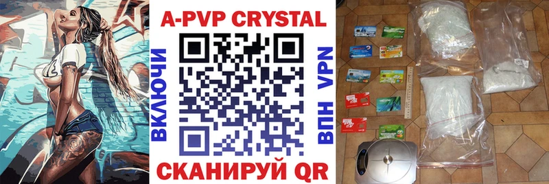 наркошоп  Мариинск  Alpha PVP СК КРИС 