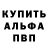 Метамфетамин винт Matt Kempf