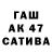 Первитин Methamphetamine Anna Jefimow