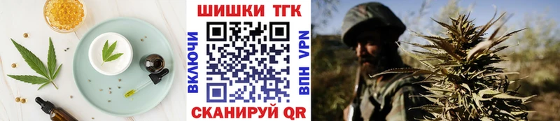 Cannafood конопля  Мариинск 