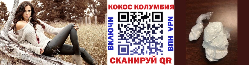 KRAKEN онион  Мариинск  Cocaine Перу  купить наркоту 