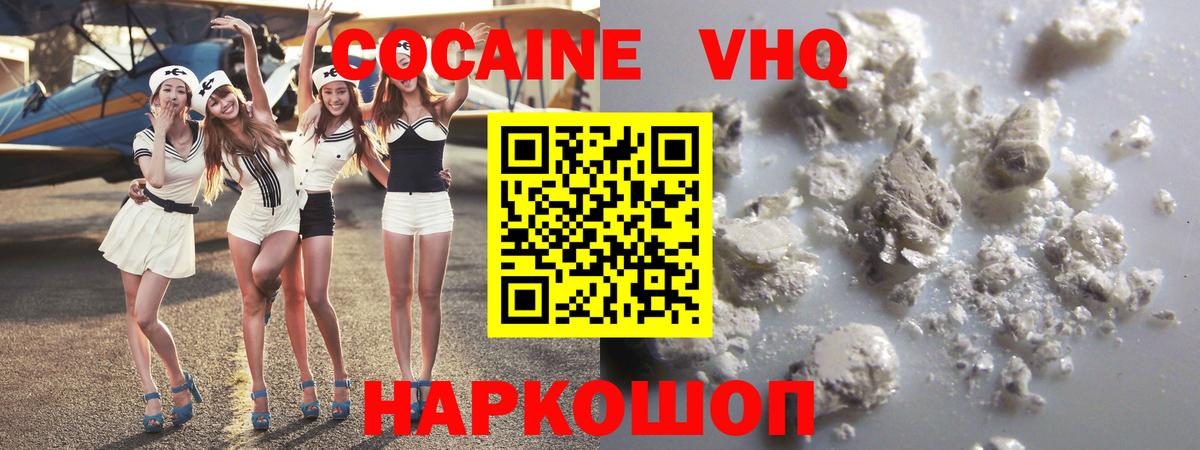 Где продают наркотики?  Мариинск  Канабис  COCAIN  Амфетамин   Вход с VPN  Кокаин  Канабис  Alpha-PVP СК   Меф кристаллы 