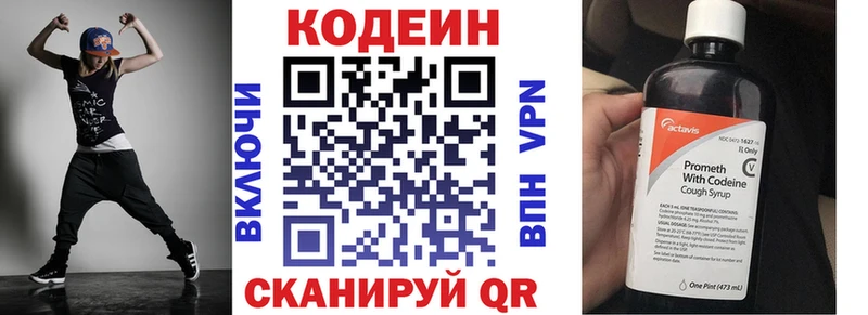 дарк нет телеграм  Мариинск  Кодеиновый сироп Lean напиток Lean (лин)  kraken tor 