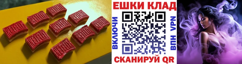 ссылка на мегу маркетплейс  Мариинск  Экстази MDMA 