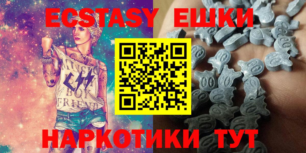 Ecstasy Cube Мариинск