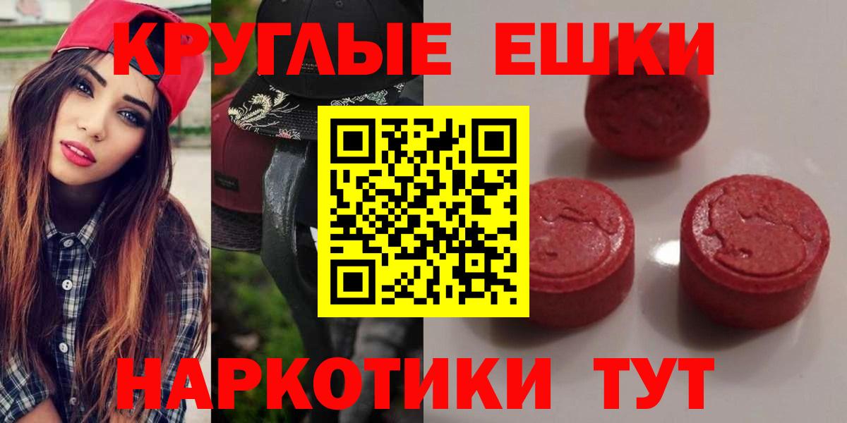 купить наркотик  Экстази диски  Мариинск  Вход с VPN  Экстази 99%  ЭКСТАЗИ 