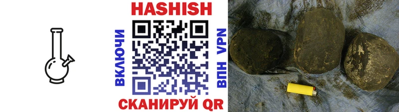 МЕГА ТОР  Мариинск  ГАШ Premium 