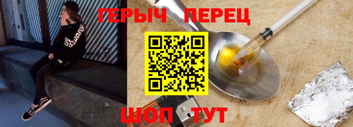 Мариинск  ГЕРОИН VHQ  Вход с VPN 