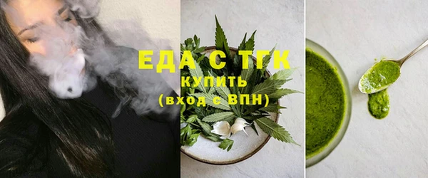 а пвп мука Володарск