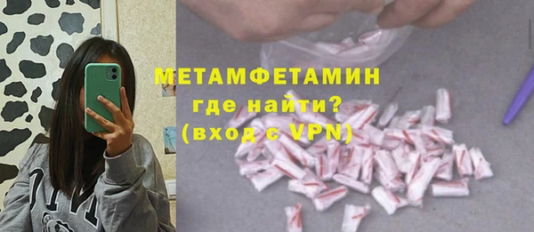 а пвп мука Володарск