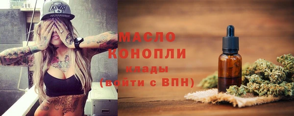 альфа пвп VHQ Волосово