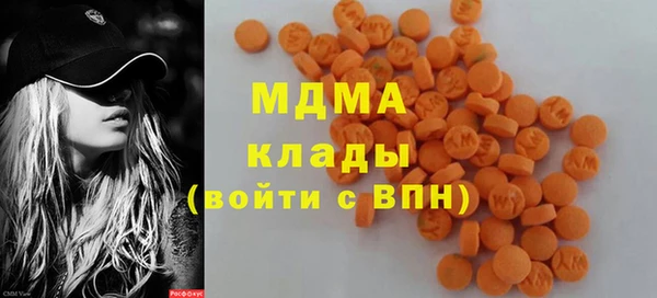 альфа пвп VHQ Волосово