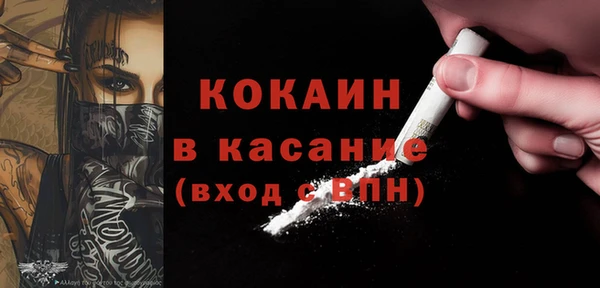 альфа пвп VHQ Волосово