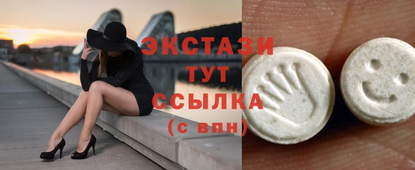 дистиллят марихуана Тобольск