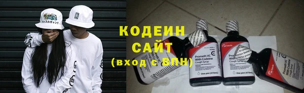 альфа пвп VHQ Волосово