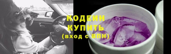 дистиллят марихуана Тобольск