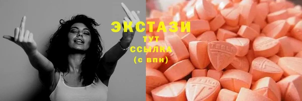 альфа пвп VHQ Волосово
