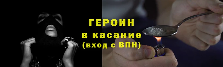 альфа пвп VHQ Волосово