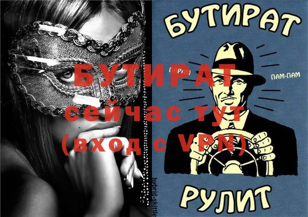 а пвп мука Володарск