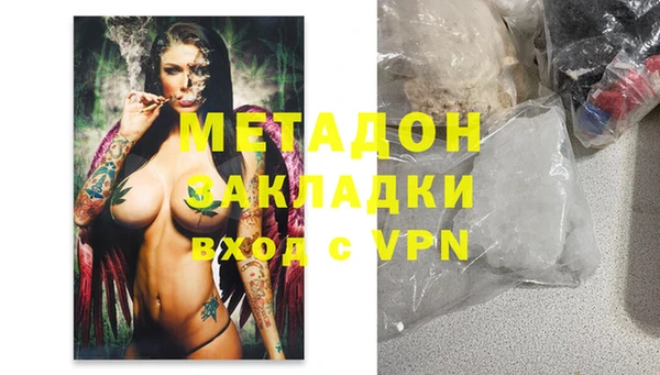 дмт Волоколамск