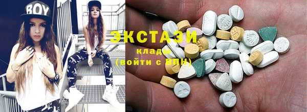 альфа пвп VHQ Волосово
