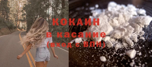 альфа пвп VHQ Волосово