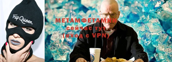 альфа пвп VHQ Волосово