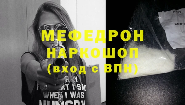 дмт Волоколамск