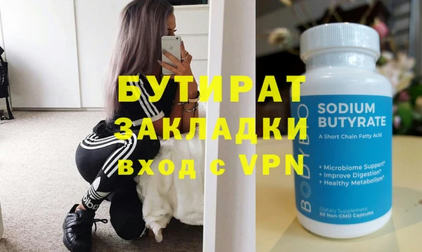 альфа пвп VHQ Волосово