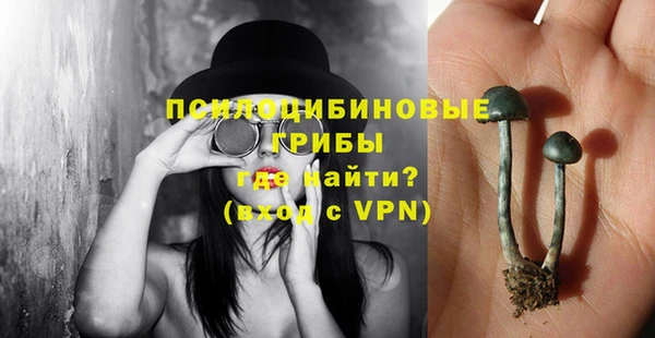 альфа пвп VHQ Волосово