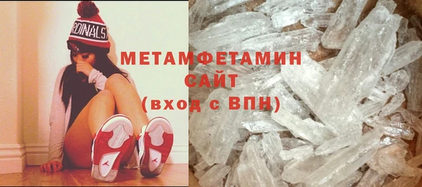 дмт Волоколамск