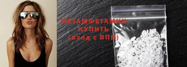 а пвп мука Володарск