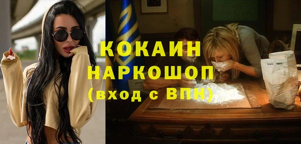 а пвп мука Володарск