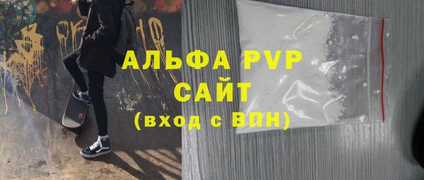 а пвп мука Володарск