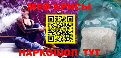 мефедрон VHQ Изобильный