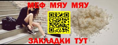 мефедрон VHQ Изобильный