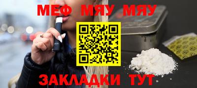 мефедрон VHQ Изобильный