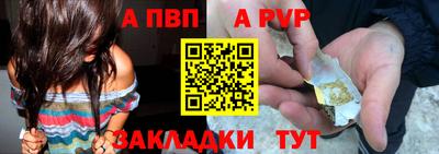 Альфа ПВП Ирбит