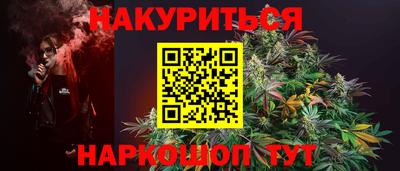 меф VHQ Ипатово