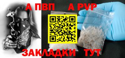 меф VHQ Ипатово
