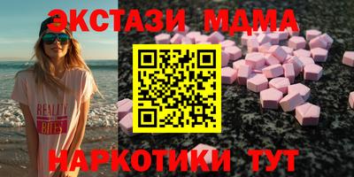 мефедрон VHQ Изобильный