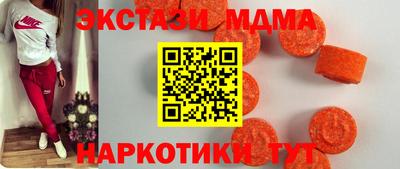 меф VHQ Ипатово