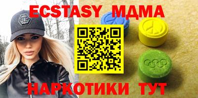 меф VHQ Ипатово