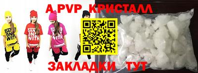 Альфа ПВП Ирбит