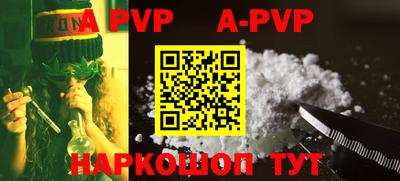 меф VHQ Ипатово