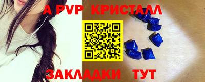 Альфа ПВП Ирбит