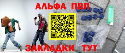 Альфа ПВП Ирбит