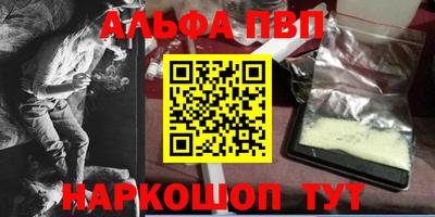 меф VHQ Ипатово