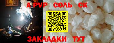 меф VHQ Ипатово